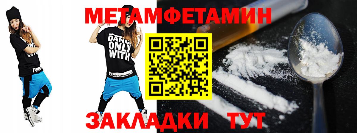 Верхняя Пышма  АМФ  Амфетамин  Вход с VPN  Amphetamine Розовый 