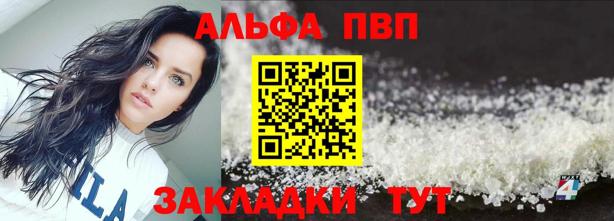 Верхняя Пышма  А ПВП крисы CK  А ПВП Crystall  Вход с VPN 