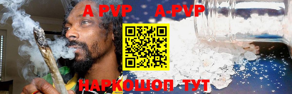 Alfa_PVP СК КРИС Верхняя Пышма