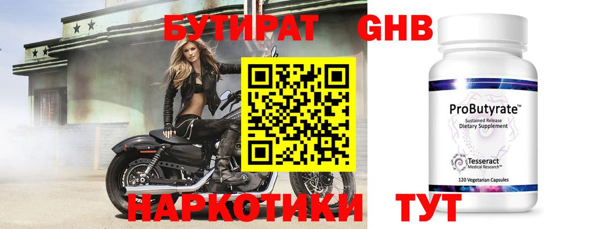 Верхняя Пышма  Cocaine  НБОМе  Alpha-PVP СОЛЬ   Гашиш  Меф МЯУ МЯУ   Вход с VPN  МАРИХУАНА 