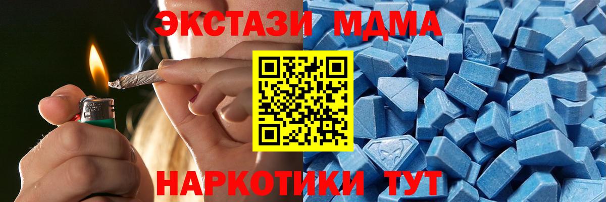 Ecstasy 250 мг  Вход с VPN  Ecstasy  Верхняя Пышма  Экстази 300 mg 