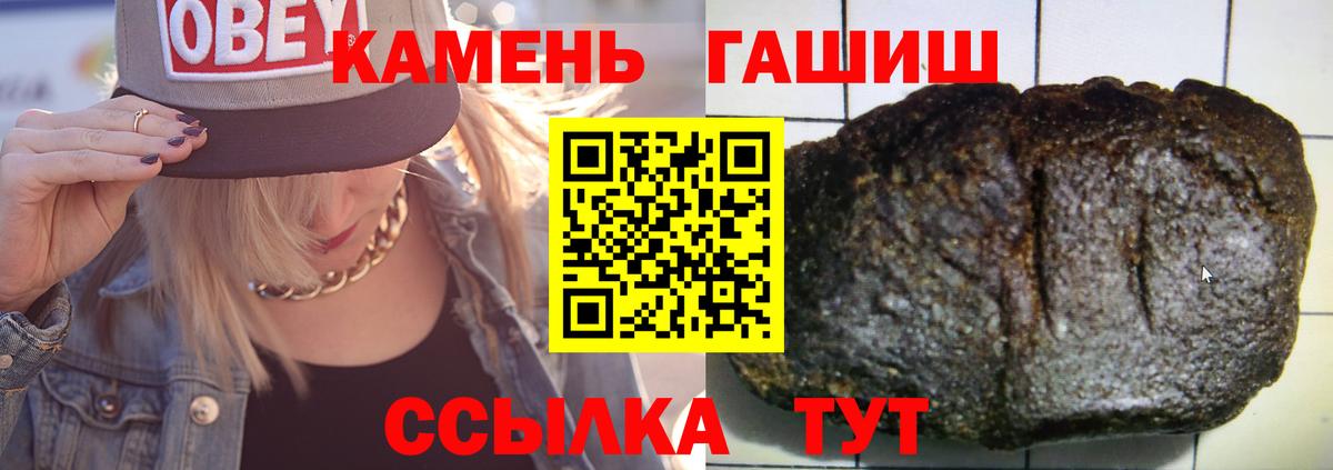 Гашиш VHQ  Вход с VPN  наркота  ГАШ Изолятор  Верхняя Пышма 