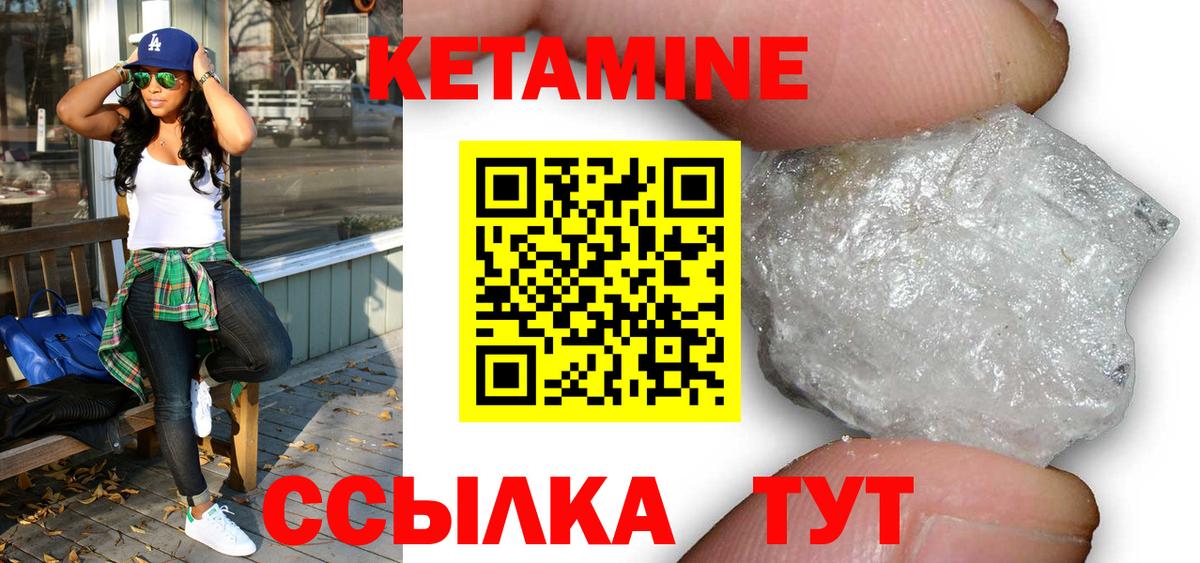 Верхняя Пышма  blacksprut ONION  Вход с VPN  Кетамин ketamine 