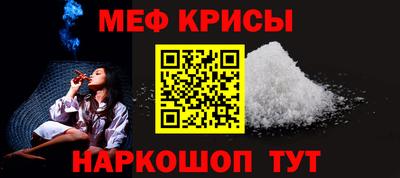 мефедрон VHQ Малгобек