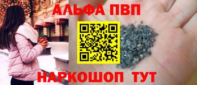 мефедрон VHQ Малгобек