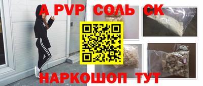 мяу мяу кристалл Мариинск