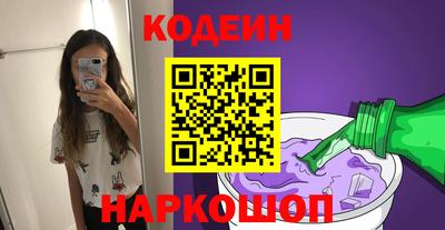 мяу мяу кристалл Мариинск