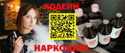 мяу мяу кристалл Мариинск