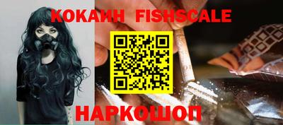 мяу мяу кристалл Мариинск