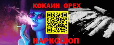 каннабис Малоярославец