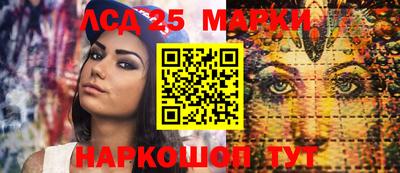 каннабис Малоярославец