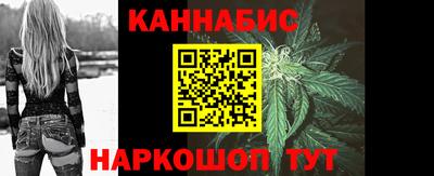 мяу мяу кристалл Мариинск