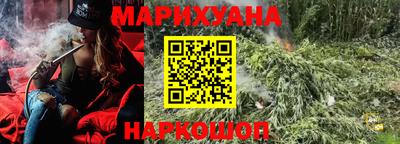 мяу мяу кристалл Мариинск
