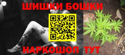 каннабис Малоярославец