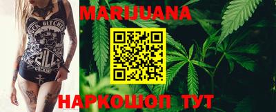 каннабис Малоярославец
