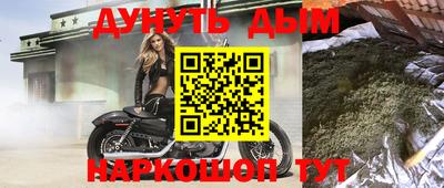 каннабис Малоярославец