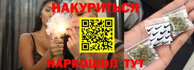 мефедрон VHQ Малгобек
