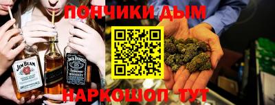 каннабис Малоярославец