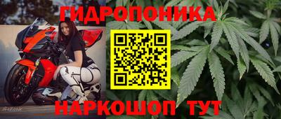 каннабис Малоярославец