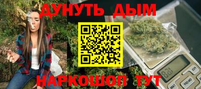 каннабис Малоярославец