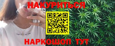 мяу мяу кристалл Мариинск