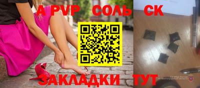 каннабис Малоярославец