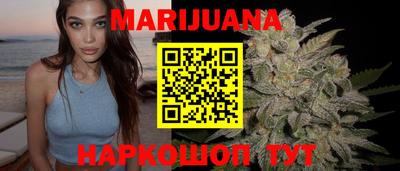 мяу мяу кристалл Мариинск