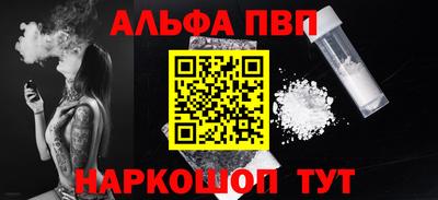 мефедрон VHQ Малгобек
