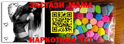мефедрон VHQ Малгобек