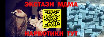 мефедрон VHQ Малгобек