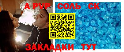 каннабис Малоярославец