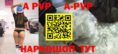 мефедрон VHQ Малгобек