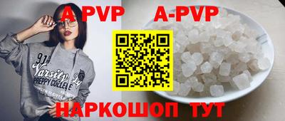 мефедрон VHQ Малгобек
