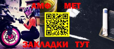 мефедрон VHQ Малгобек