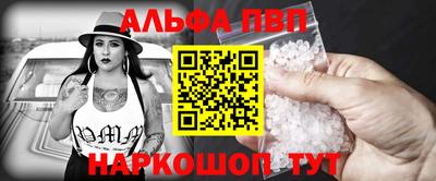 каннабис Малоярославец