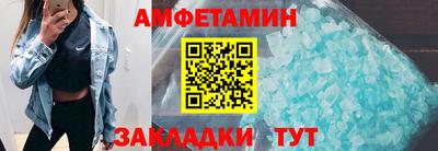 мяу мяу кристалл Мариинск