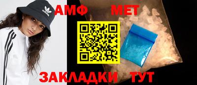 мяу мяу кристалл Мариинск
