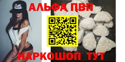 каннабис Малоярославец