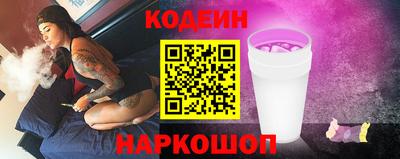 мефедрон VHQ Малгобек