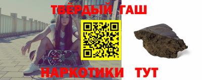 мяу мяу кристалл Мариинск