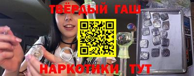 мефедрон VHQ Малгобек