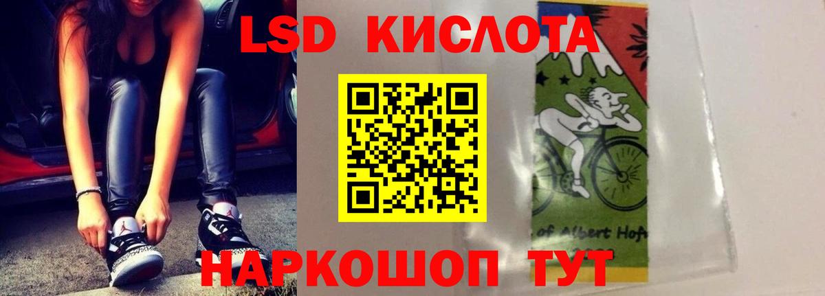 ЛСД экстази ecstasy  Вход с VPN  LSD-25 экстази кислота  ЛСД экстази  Верхняя Пышма 