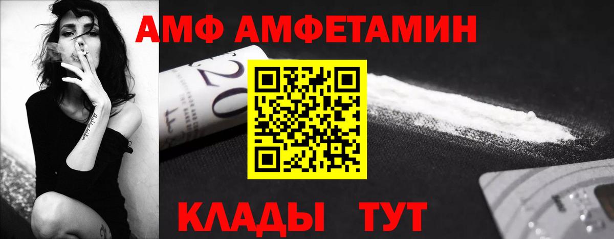Первитин кристалл Верхняя Пышма