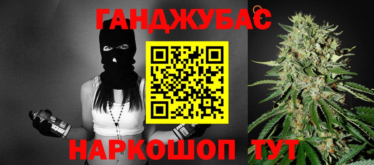 Верхняя Пышма  Каннабис индика  Конопля сатива  Вход с VPN  Конопля VHQ 